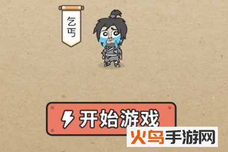 成语大接龙赚钱版