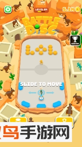 战斗圆盘去广告版