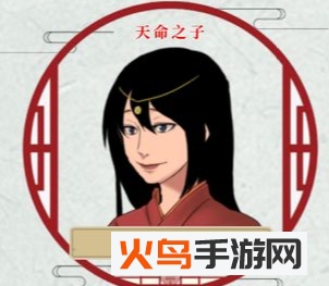 祖宗保佑全攻略版