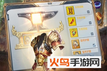 铁血争霸华为版