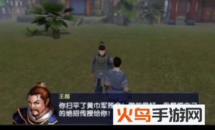 二弟扶我起来预约版