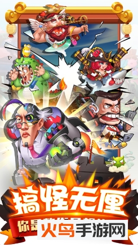 二弟扶我起来预约版