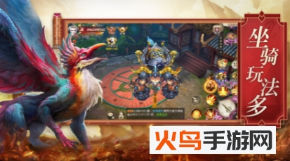 文明启示录山海经异兽崛起破解版