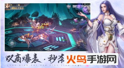 从前有座灵剑山降临最新版