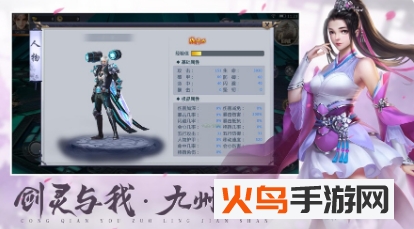 从前有座灵剑山降临最新版