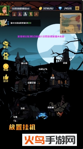 猎魔英雄官方版