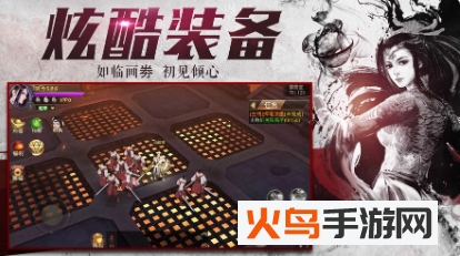 剑王朝鹿山会盟最新版