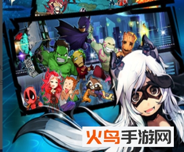 超能英雄手游