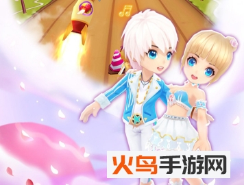 浪漫音速腾讯版