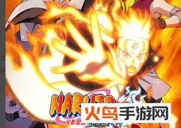 火影忍者忍者大师刷vip修改器