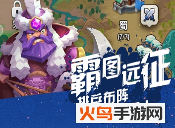 小兵大冲锋真正破解版