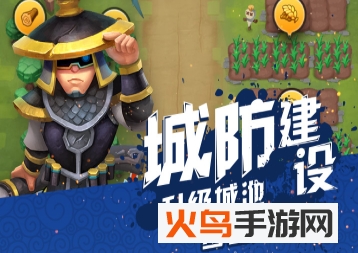 小兵大冲锋真正破解版