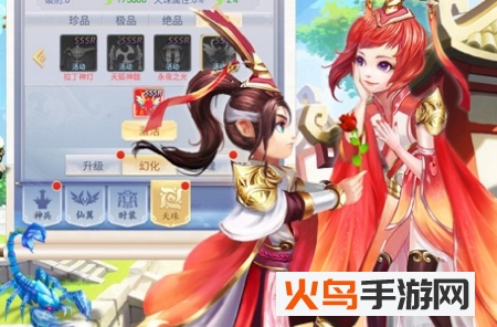 剑霄遮天手游官方版