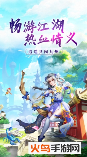 剑霄遮天手游官方版