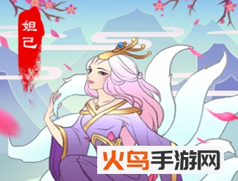 成语封神榜游戏最新版