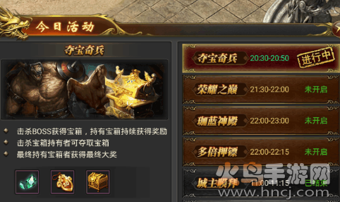 至尊传说官网自由转职版