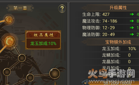 至尊传说官网自由转职版