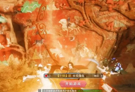 轩辕昆仑手游 轩辕昆仑手游