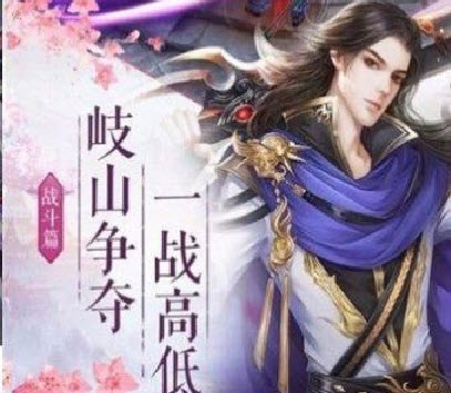 灵域逍遥诀商店版手游