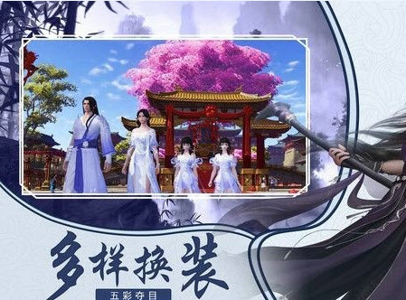 浮生恩仇手游 浮生恩仇手游