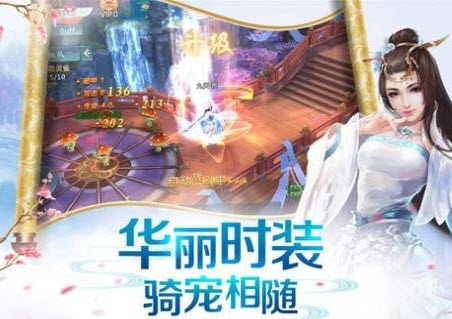 梦华练霓裳手游 梦华练霓裳手游