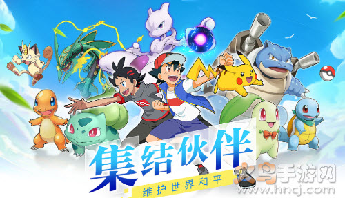 宝可梦超梦逆袭游戏