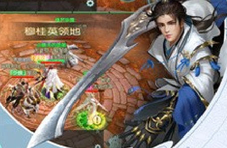 剑雨幻世录手游