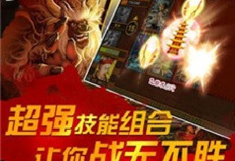 百万天兵手游 百万天兵手游