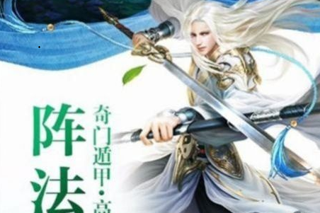 武侠宗客行手游 武侠宗客行手游