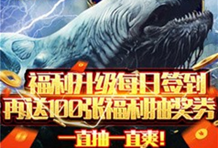 大圣异闻录手游