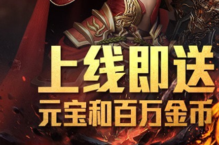 武林战争飞升版手游