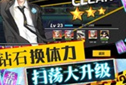 七骑士之月手游