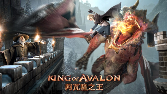 阿瓦隆之王 阿瓦隆之王