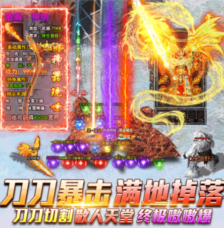 玉兔超变 玉兔超变