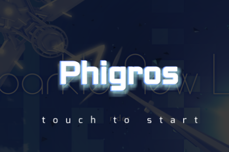 Phigros下载