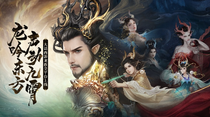 大话2口袋版下载官方下载免费版