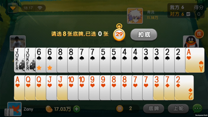 欢乐升级下载免费版