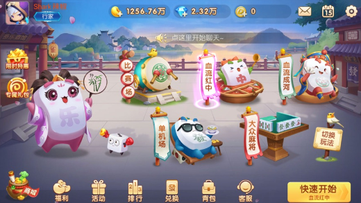 多乐麻将手机版下载