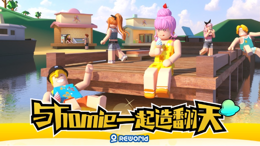 重启世界游戏下载2022最新版本