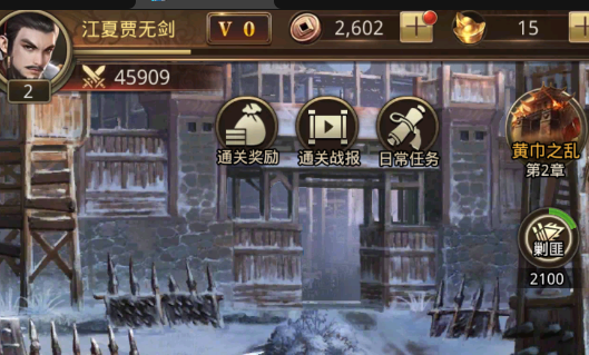 三国志逐鹿天下 三国志逐鹿天下