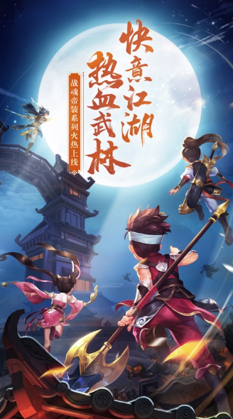 热血神剑手游官方下载 热血神剑手游官方下载