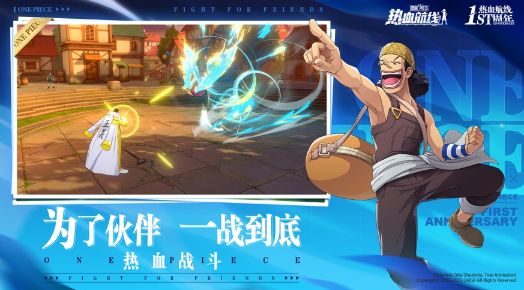 航海王热血航线手游