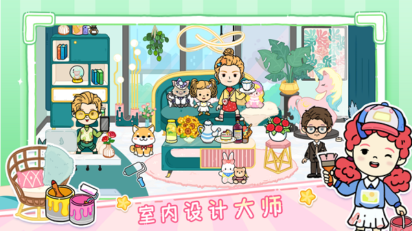 尤雅世界免费下载2022