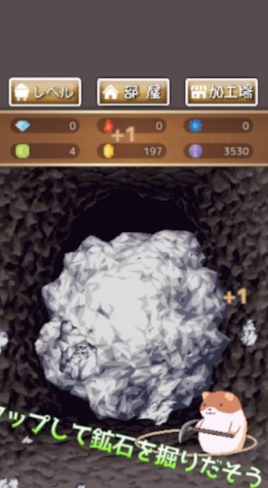 掘掘仓鼠太郎游戏