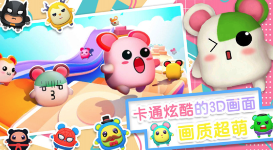 小小世界大逃亡游戏