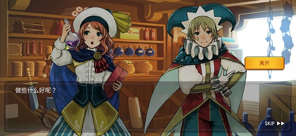 召唤与进化手游