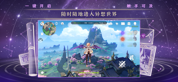 云原神wear手表版最新版