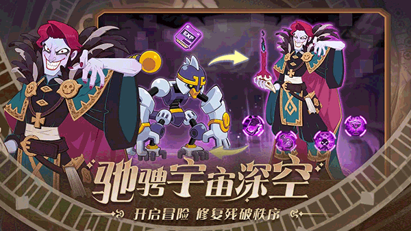 守望勇士下载最新版 守望勇士下载最新版