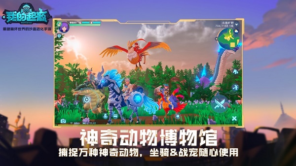 我的起源百度版下载安装 我的起源百度版下载安装