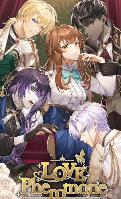 恋爱费洛蒙(Love Pheromone)